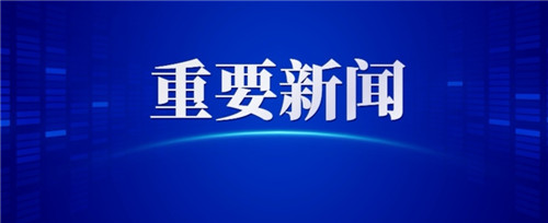 江蘇省藥監(jiān)局領(lǐng)導(dǎo)一行到健橋公司調(diào)研指導(dǎo)